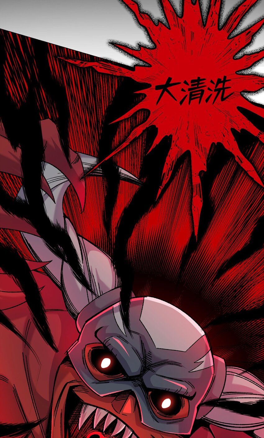 第57话 大清洗(1/2)-第56话