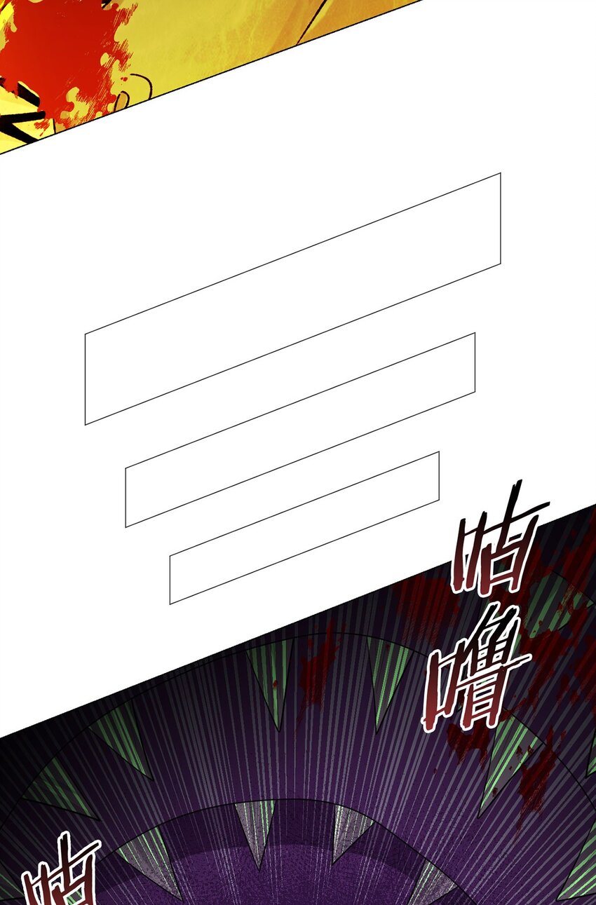 第57话 大清洗(1/2)-第56话