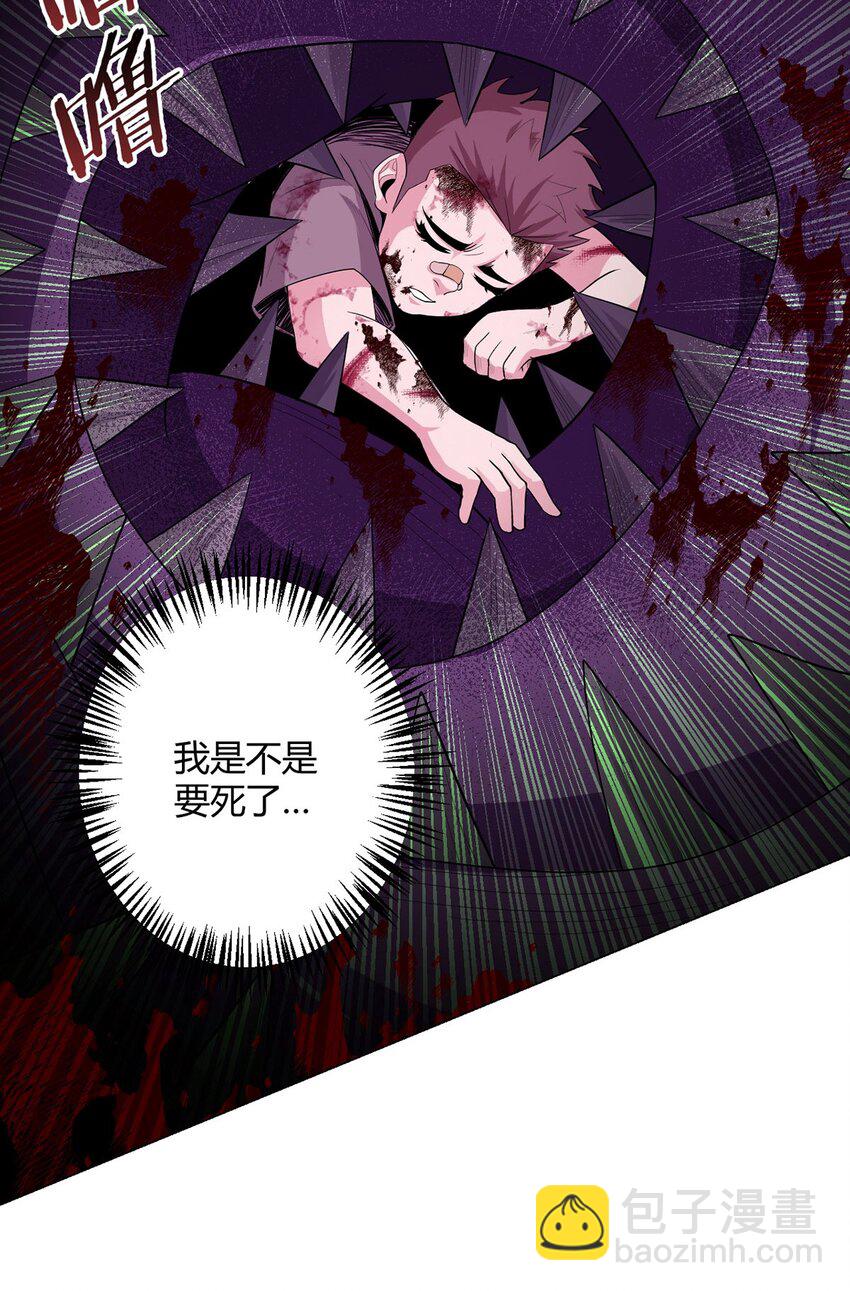 第57话 大清洗(1/2)-第56话