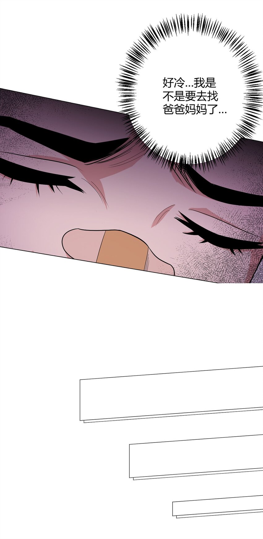 第57话 大清洗(1/2)-第56话