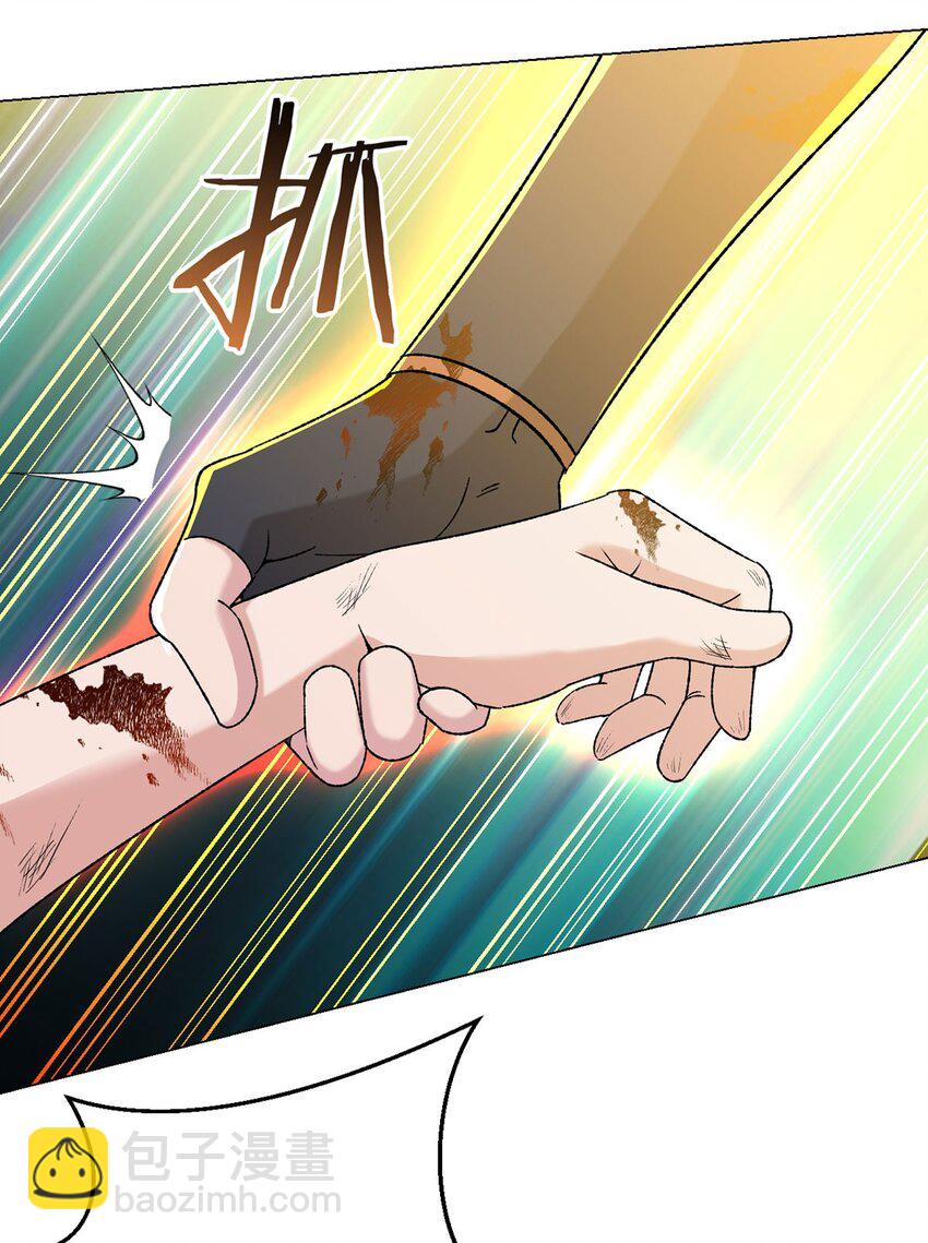 第57话 大清洗(1/2)-第56话