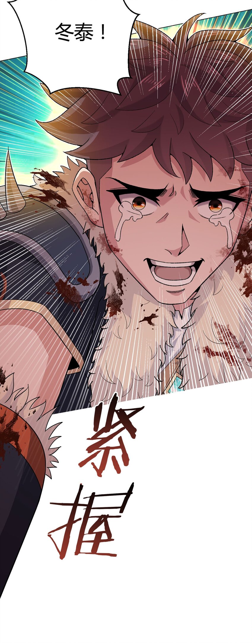 第57话 大清洗(1/2)-第56话