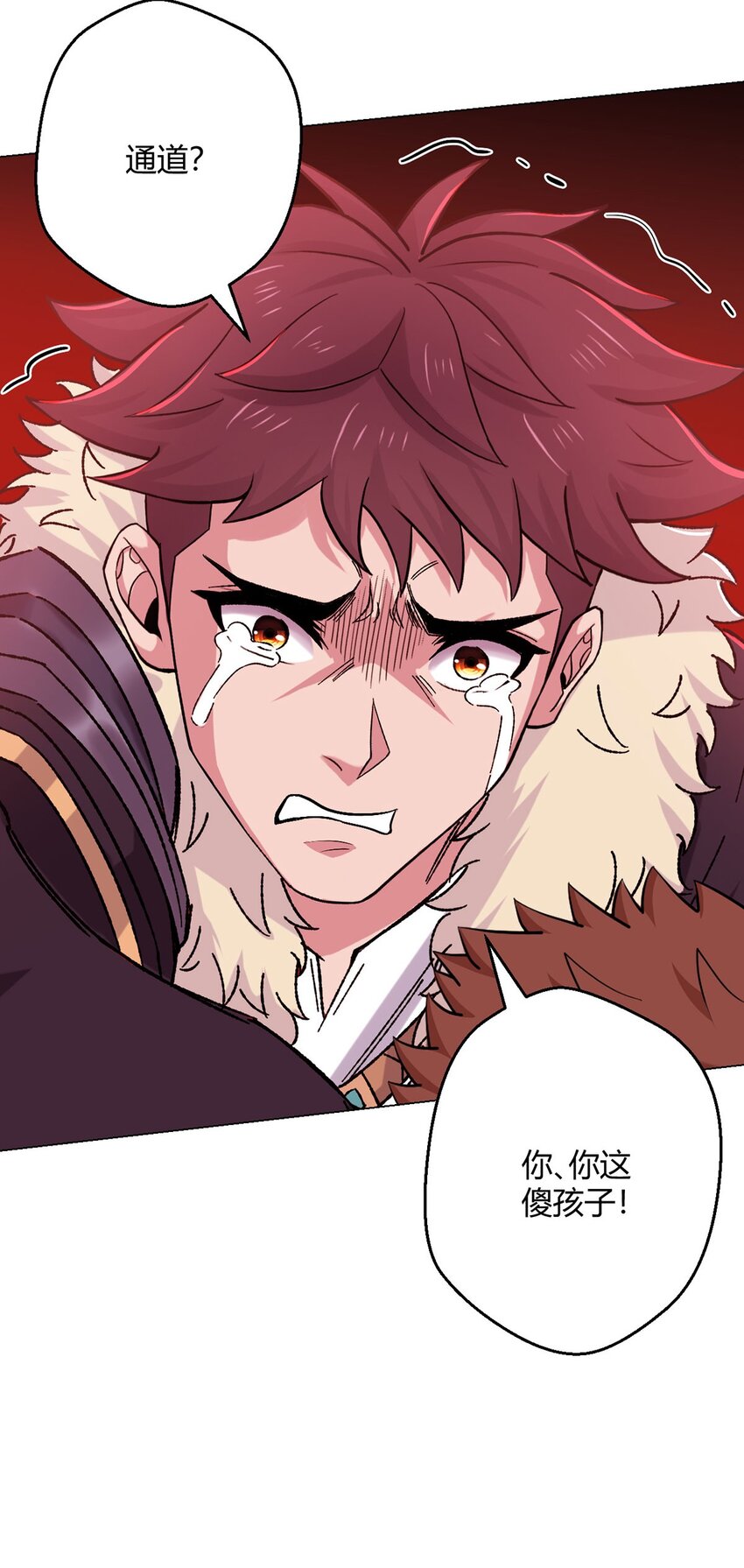 第57话 大清洗(1/2)-第56话