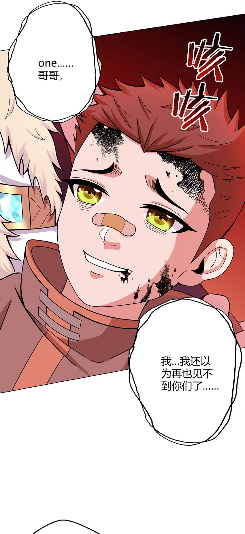 第57话 大清洗(1/2)-第56话