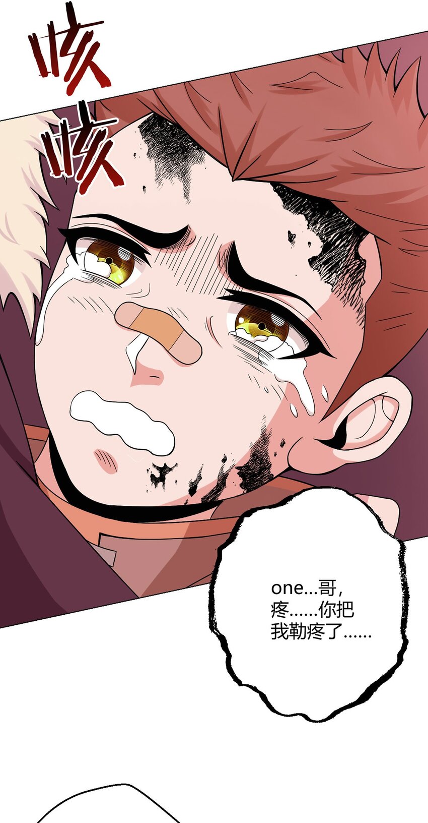 第57话 大清洗(1/2)-第56话