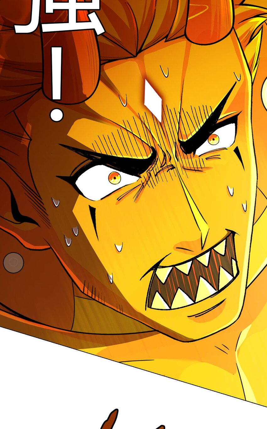 第59话 愤怒的光(1/2)-第58话