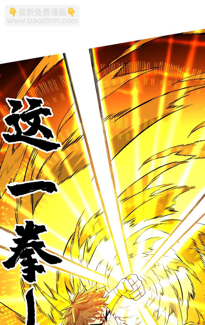 第59话 愤怒的光(1/2)-第58话