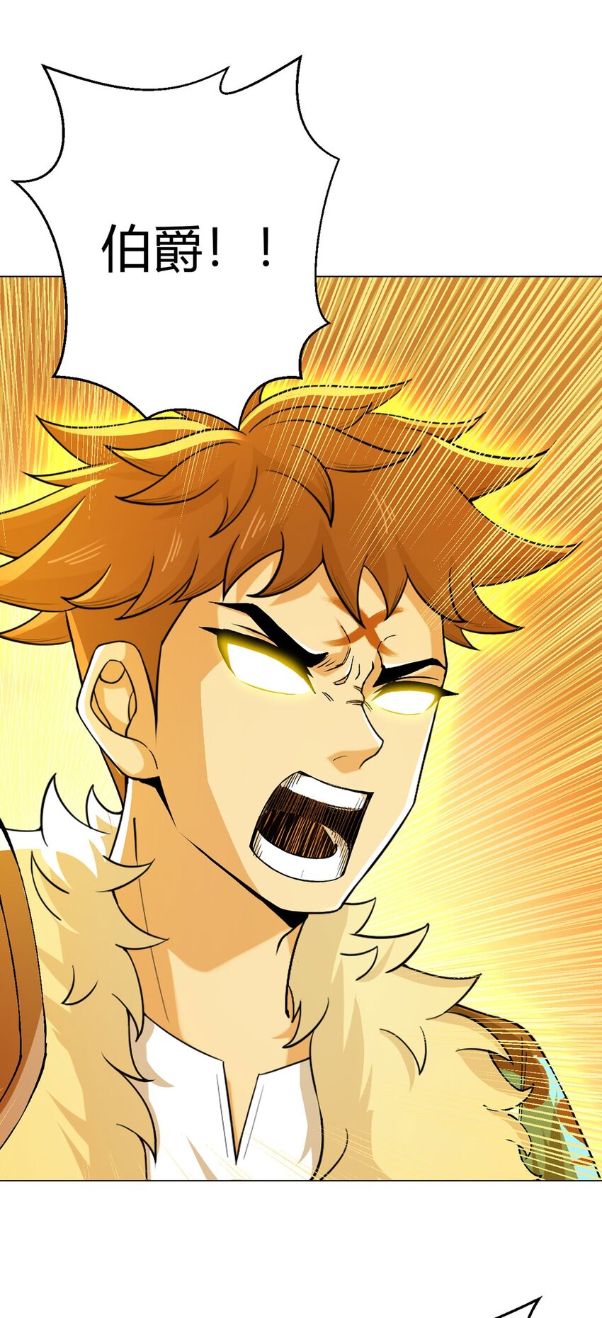 第59话 愤怒的光(1/2)-第58话