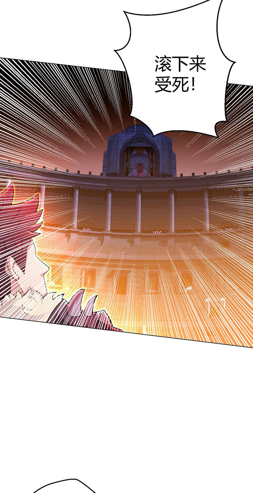 第59话 愤怒的光(1/2)-第58话