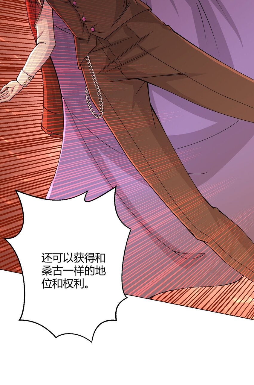 第59话 愤怒的光(1/2)-第58话