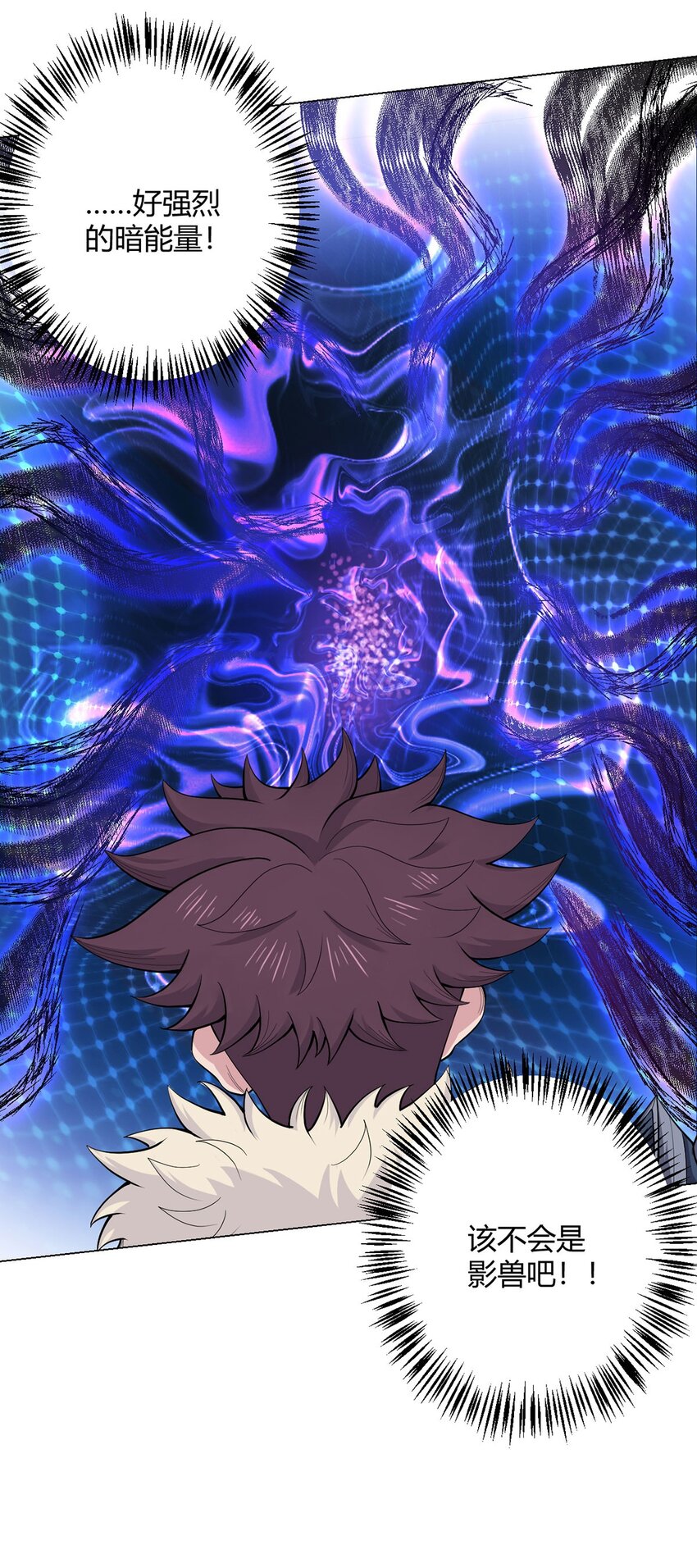 第61话 兽潮来袭(1/2)-第60话