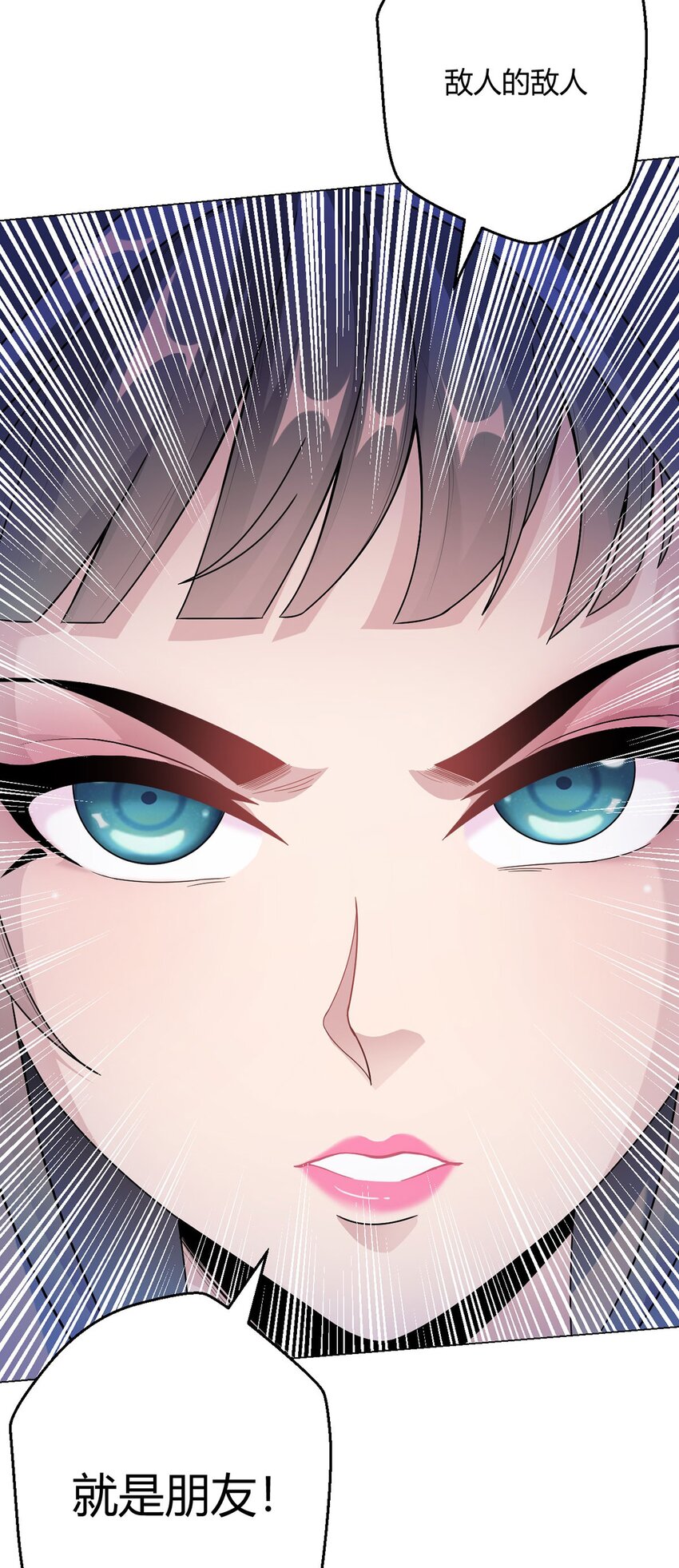 第61话 兽潮来袭(1/2)-第60话