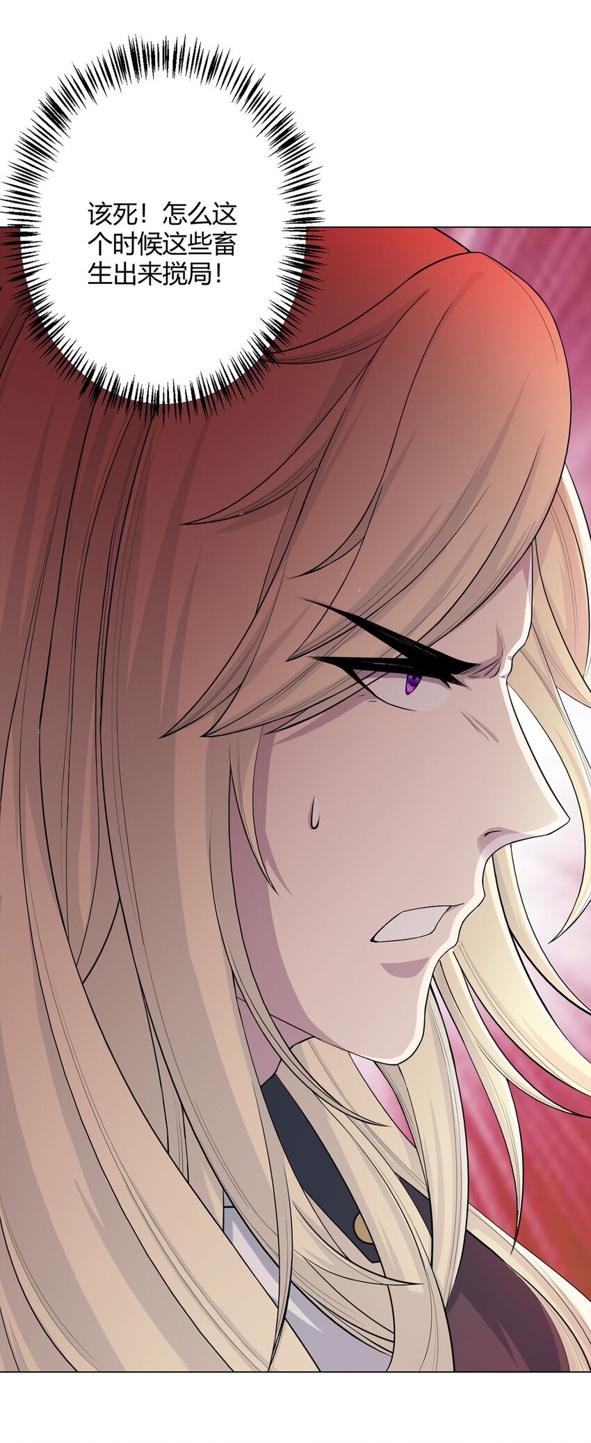 第61话 兽潮来袭(1/2)-第60话