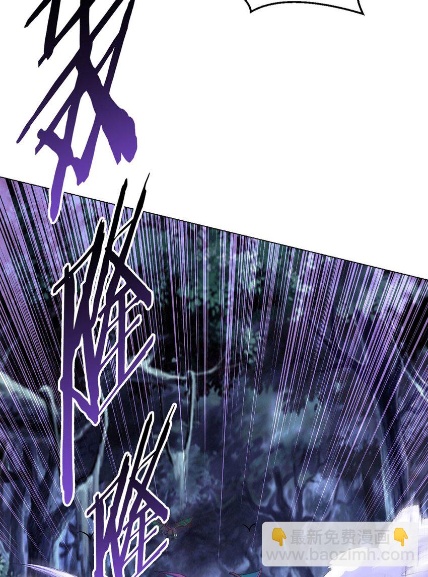 第61话 兽潮来袭(1/2)-第60话