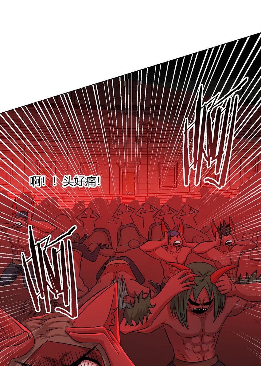 第61话 兽潮来袭(1/2)-第60话