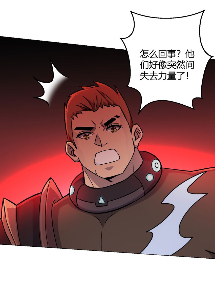 第61话 兽潮来袭(1/2)-第60话