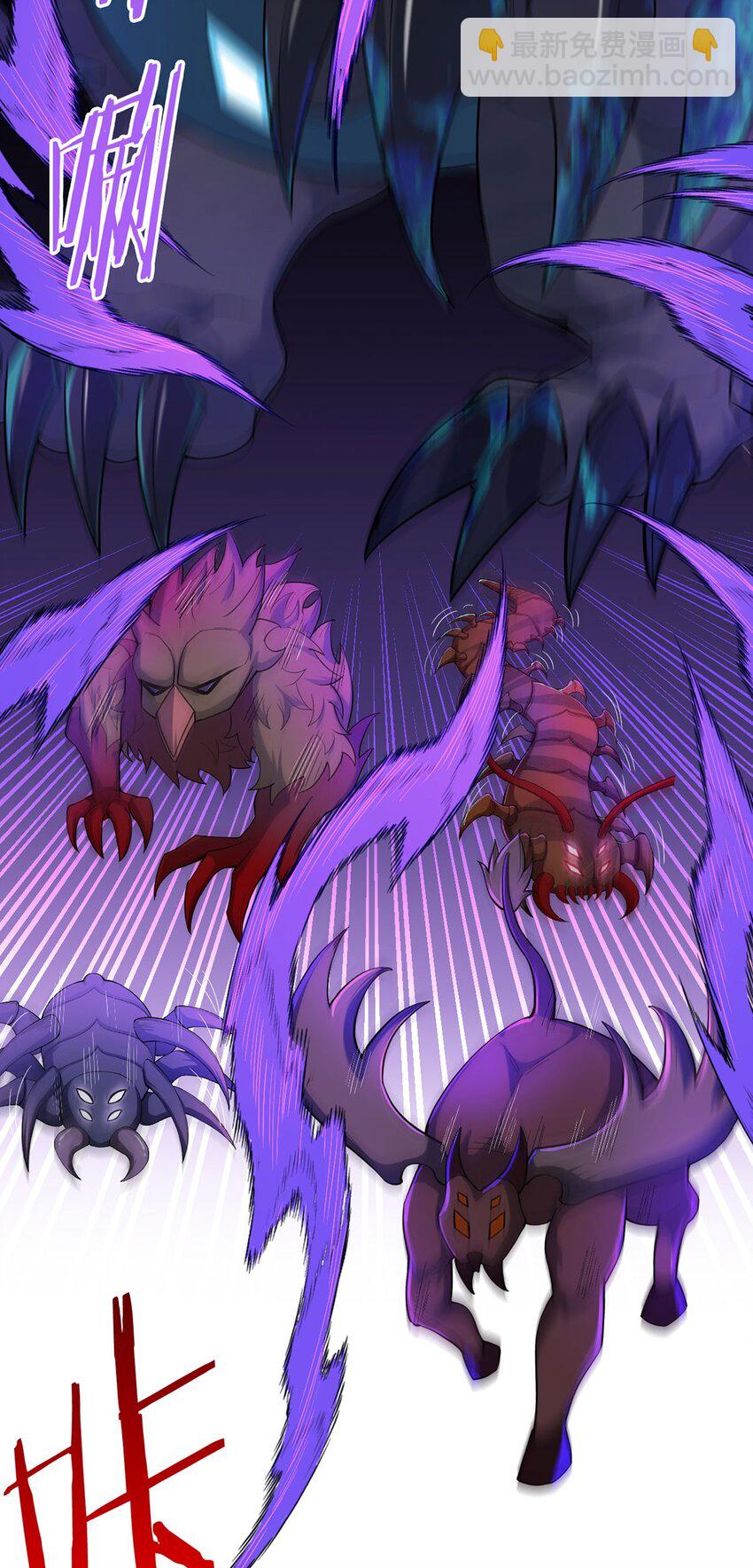 第61话 兽潮来袭(1/2)-第60话