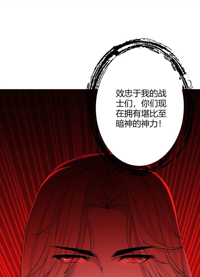 第61话 兽潮来袭(1/2)-第60话