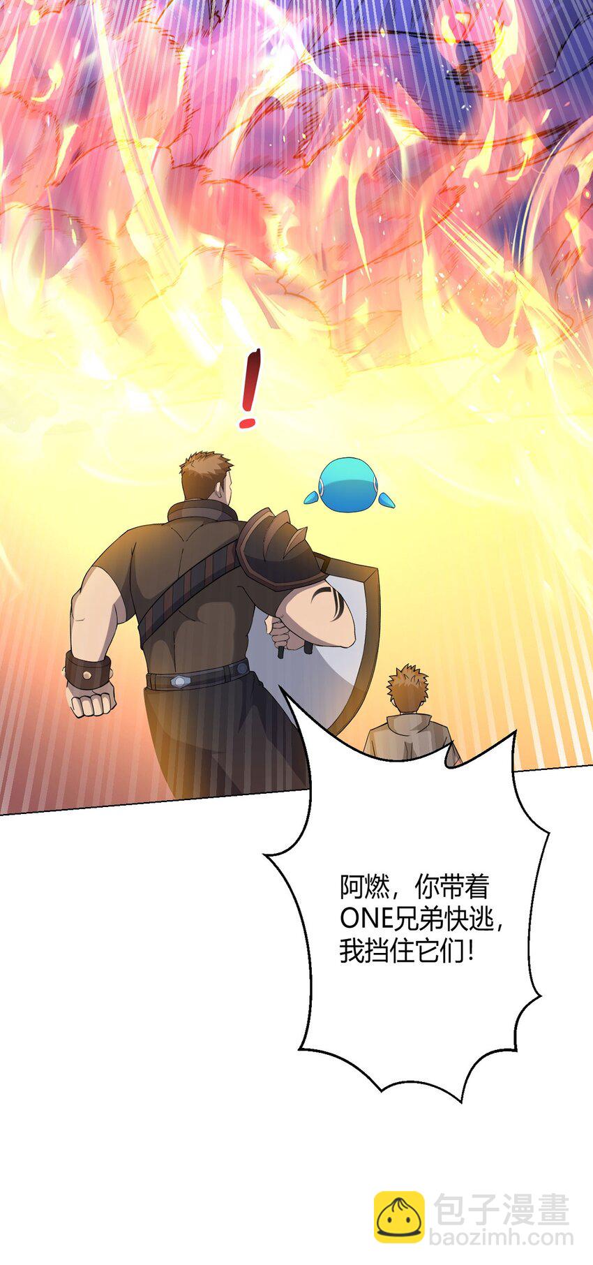 第63话 小影兽(1/2)-第62话