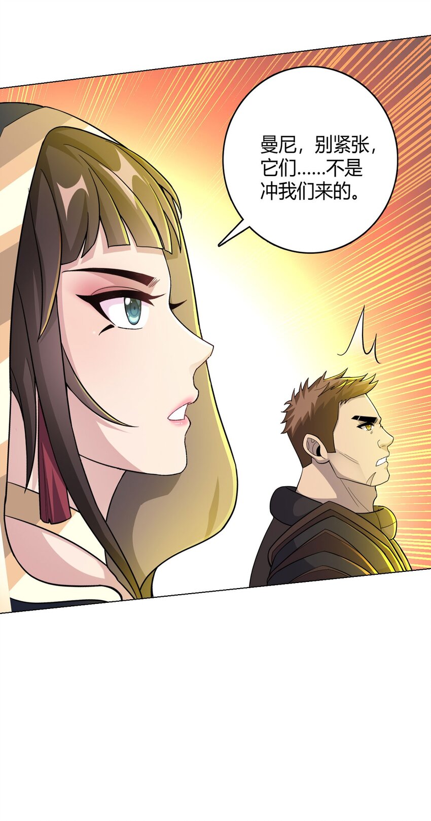 第63话 小影兽(1/2)-第62话