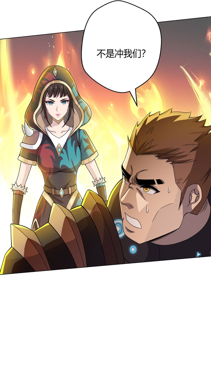 第63话 小影兽(1/2)-第62话