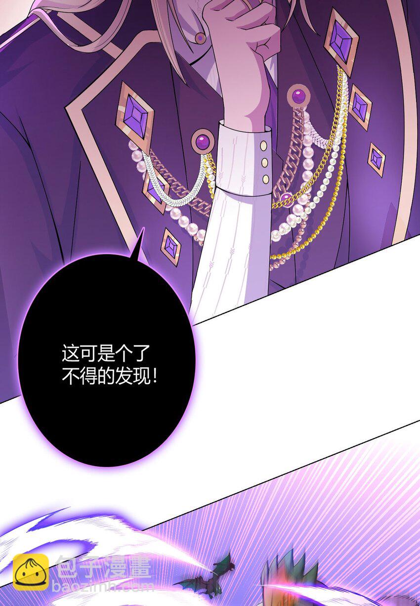 第63话 小影兽(1/2)-第62话