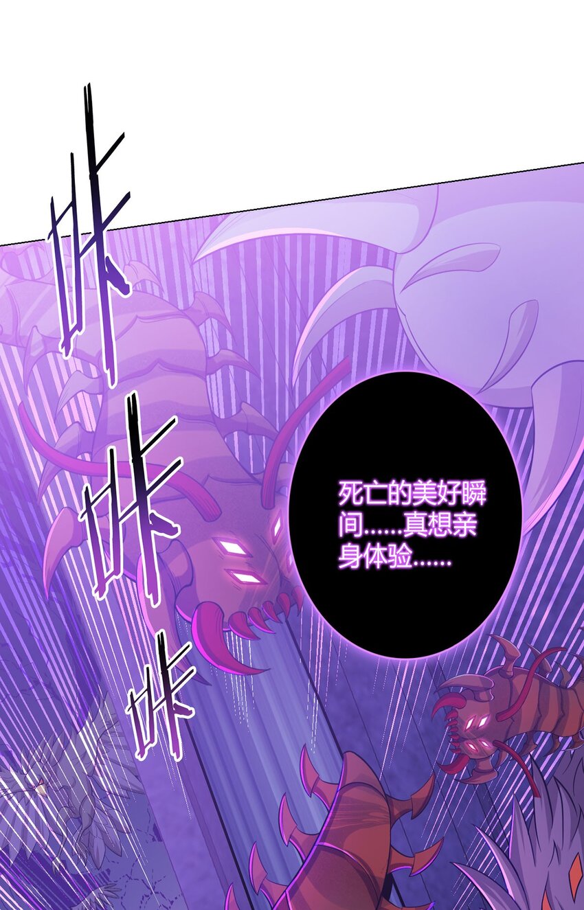 第63话 小影兽(1/2)-第62话