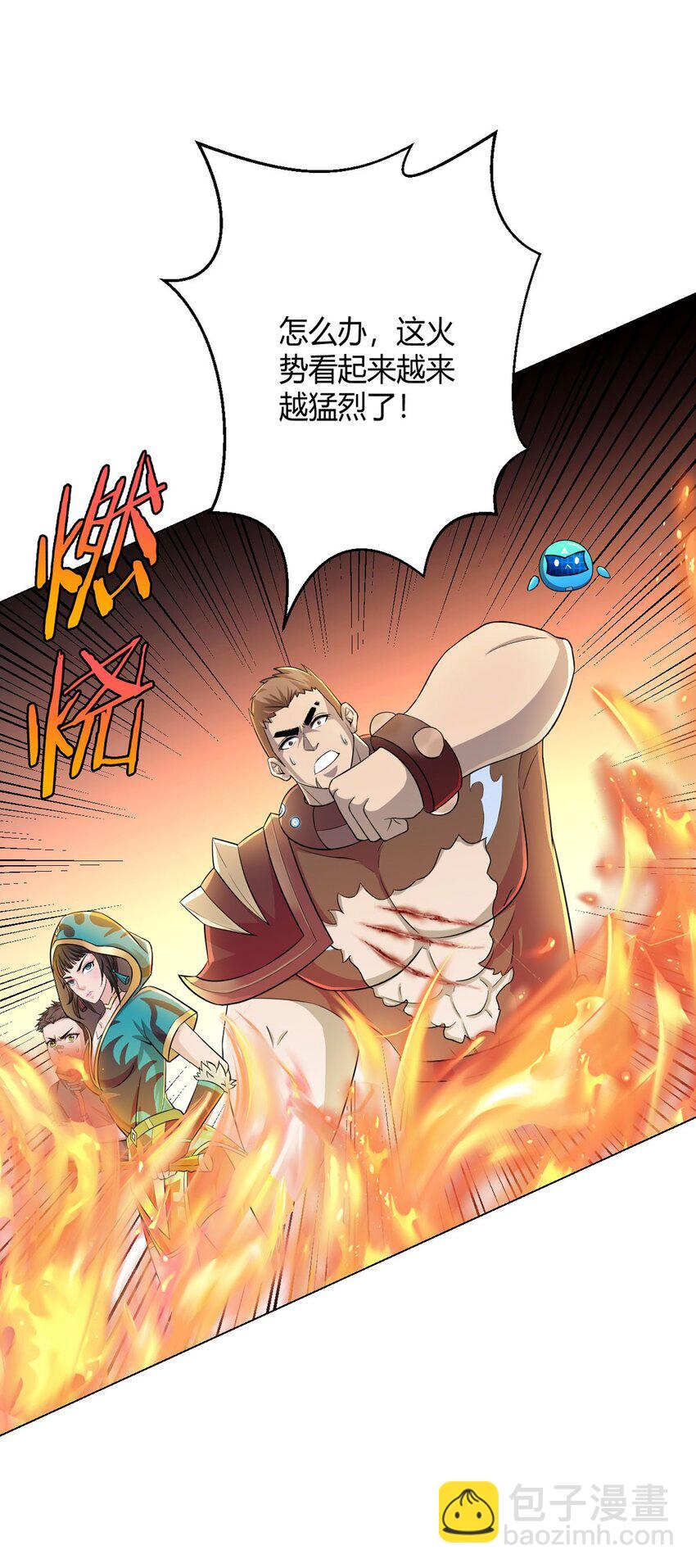 第63话 小影兽(1/2)-第62话