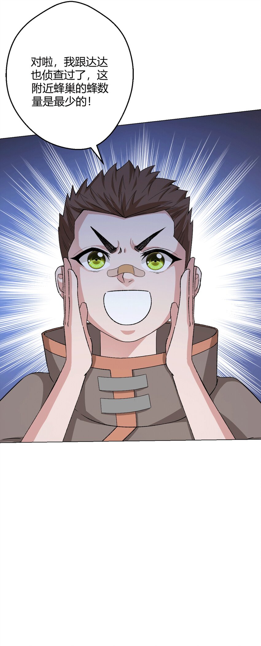 第65话 王牌影兽(1/2)-第64话