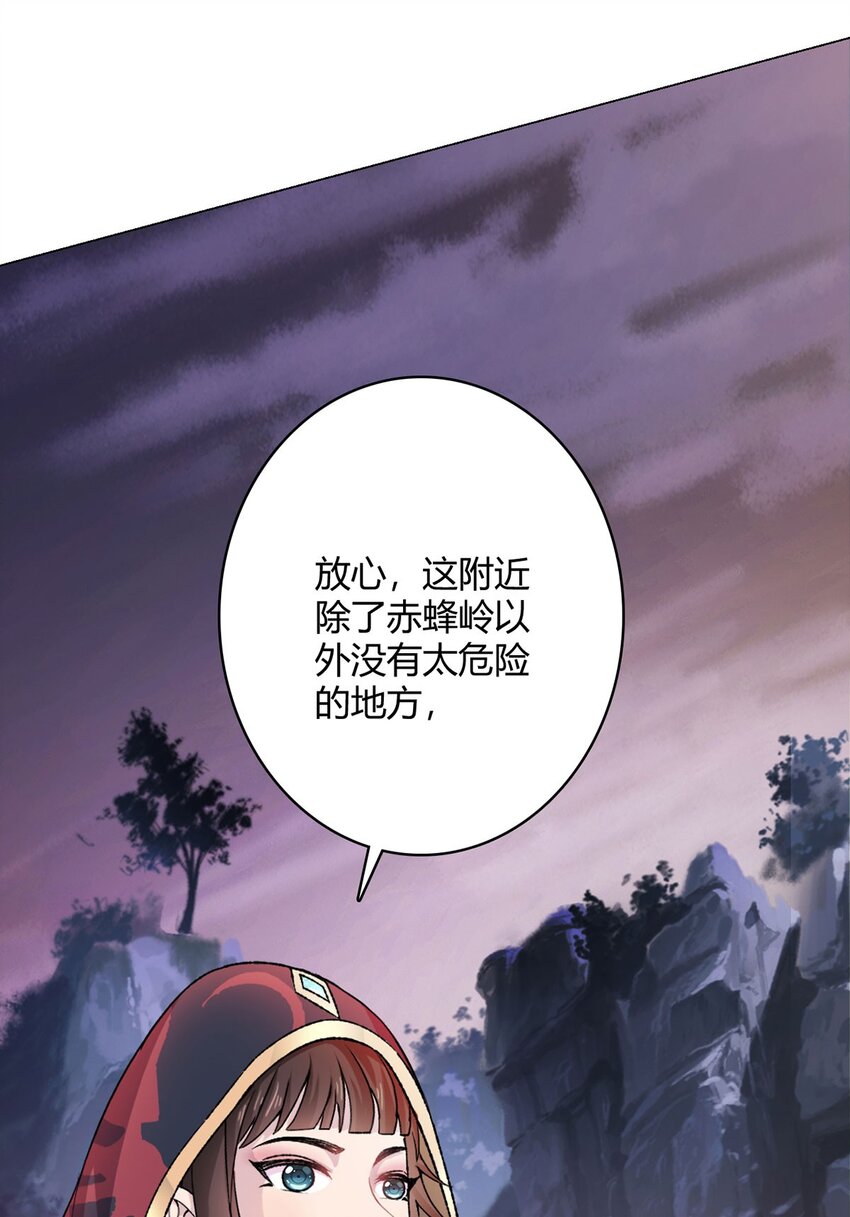 第65话 王牌影兽(1/2)-第64话