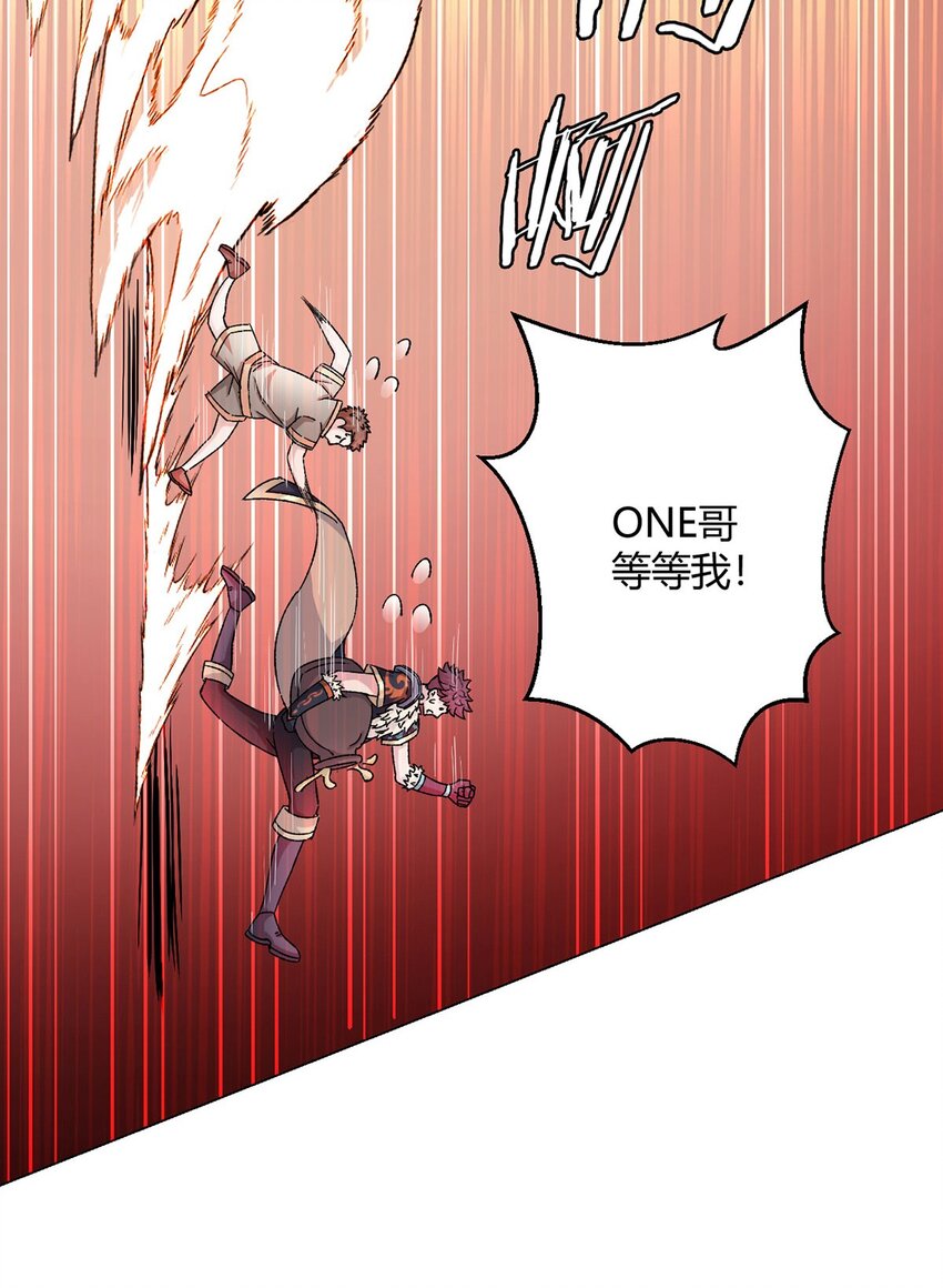 第65话 王牌影兽(1/2)-第64话