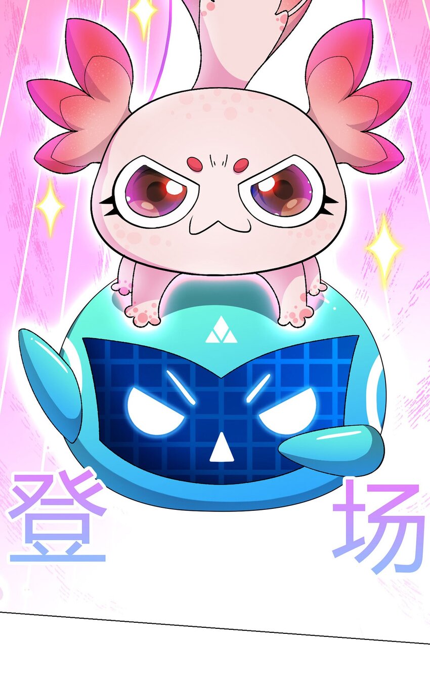 第65话 王牌影兽(1/2)-第64话