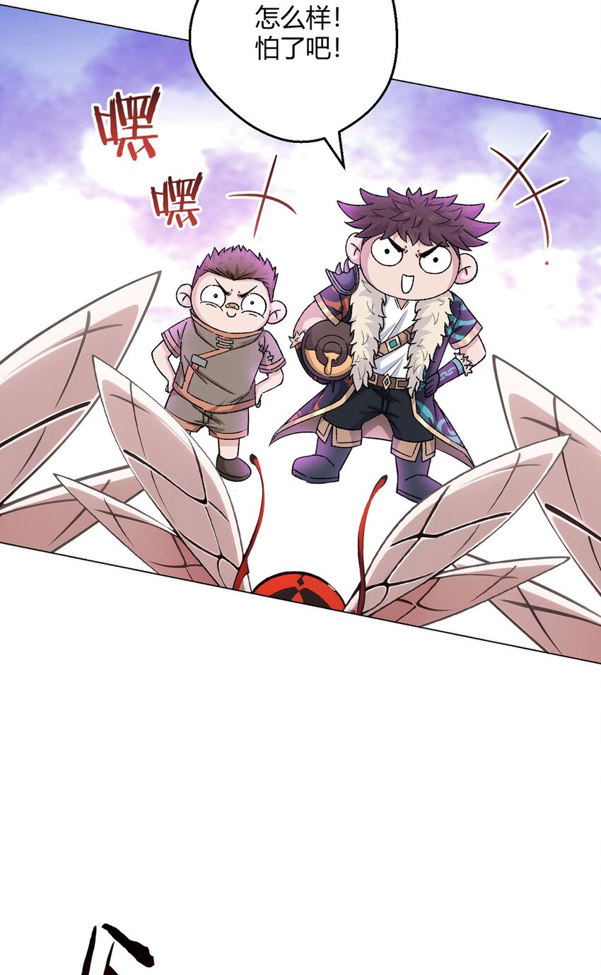 第65话 王牌影兽(1/2)-第64话