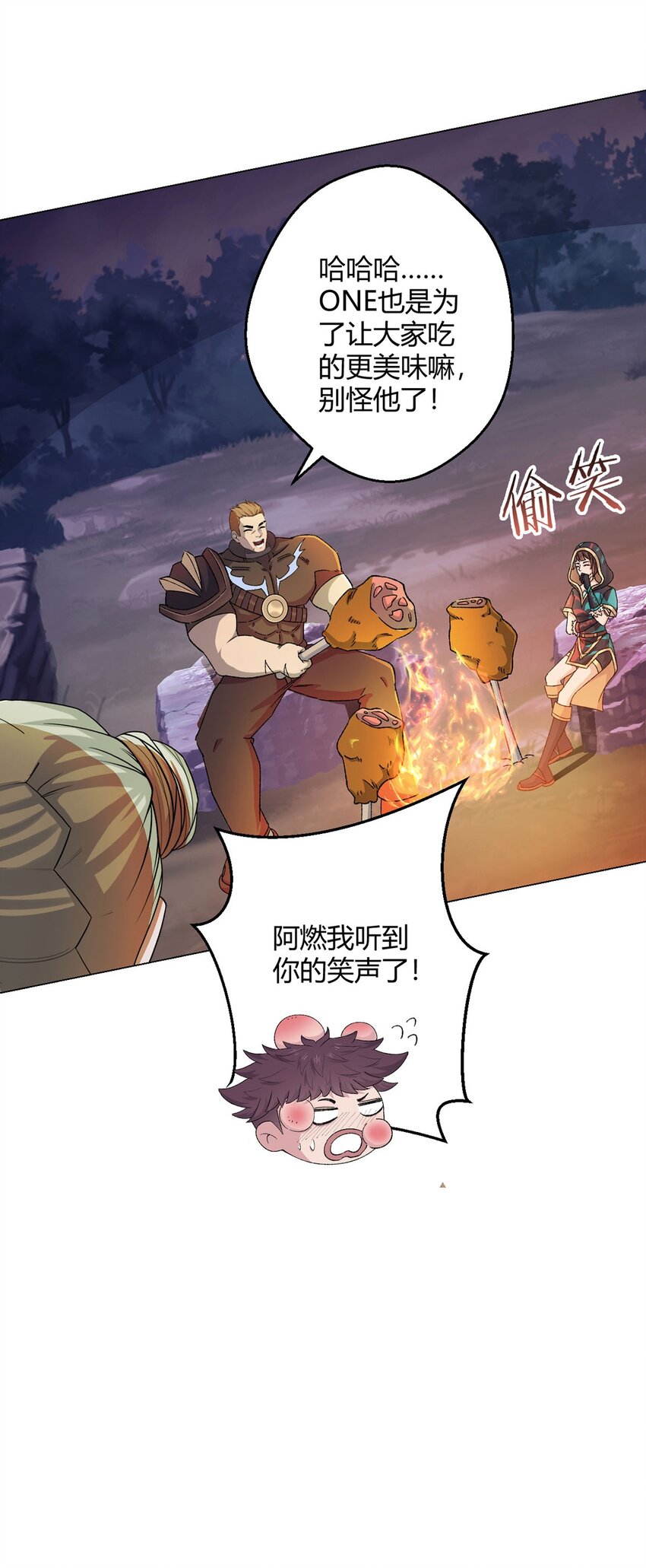 第65话 王牌影兽(1/2)-第64话