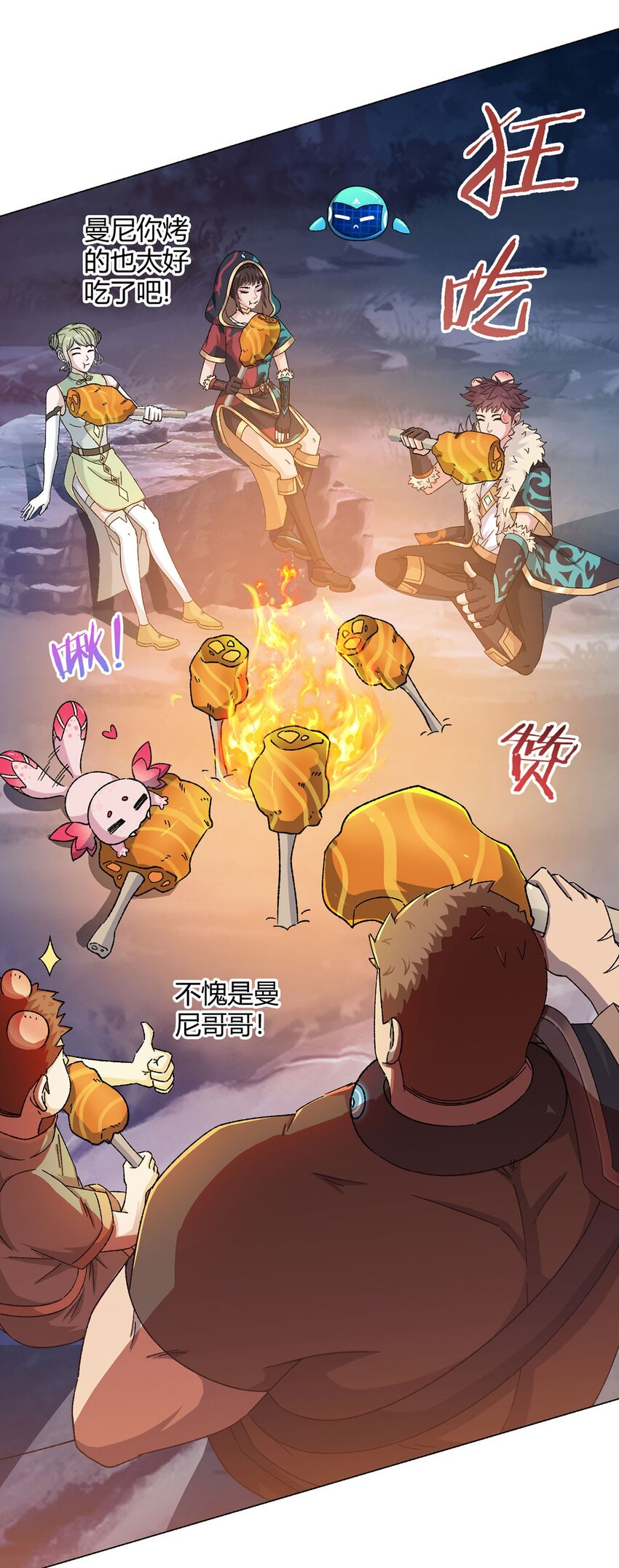 第65话 王牌影兽(1/2)-第64话