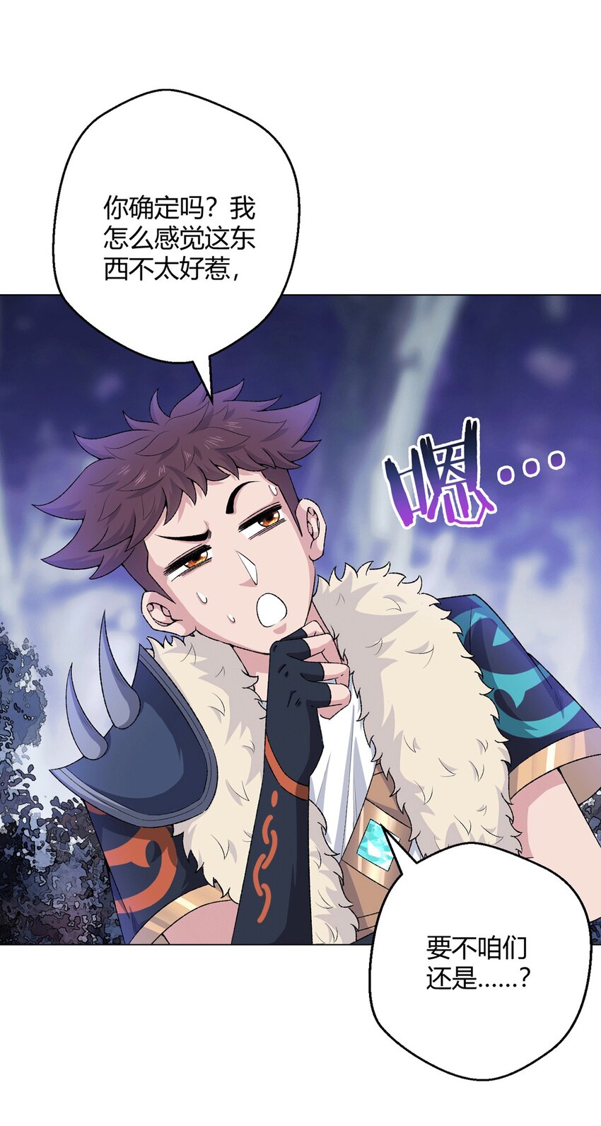 第65话 王牌影兽(1/2)-第64话