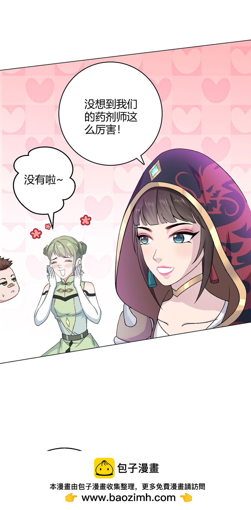 第65话 王牌影兽(1/2)-第64话