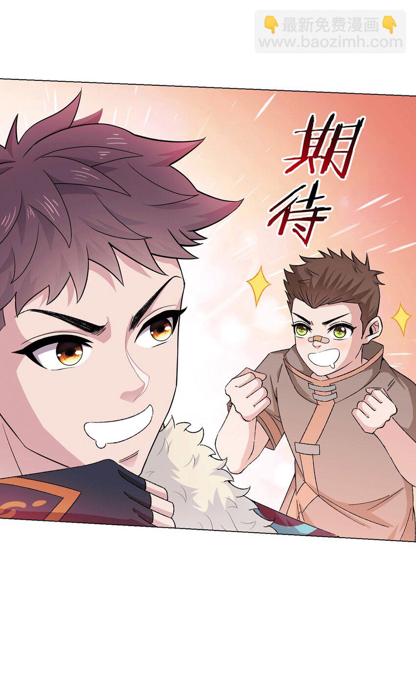 第65话 王牌影兽(1/2)-第64话