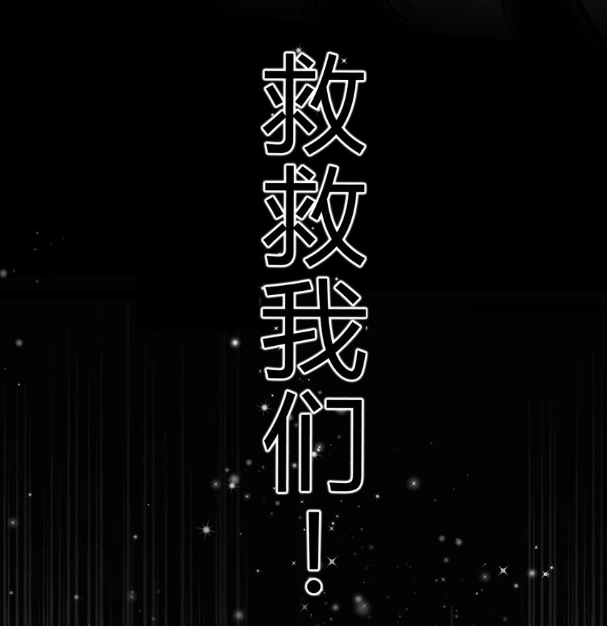 第67话 觉知(1/2)-第66话