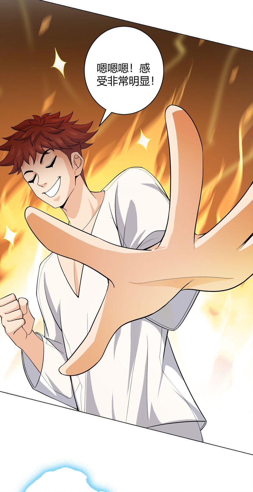 第67话 觉知(1/2)-第66话