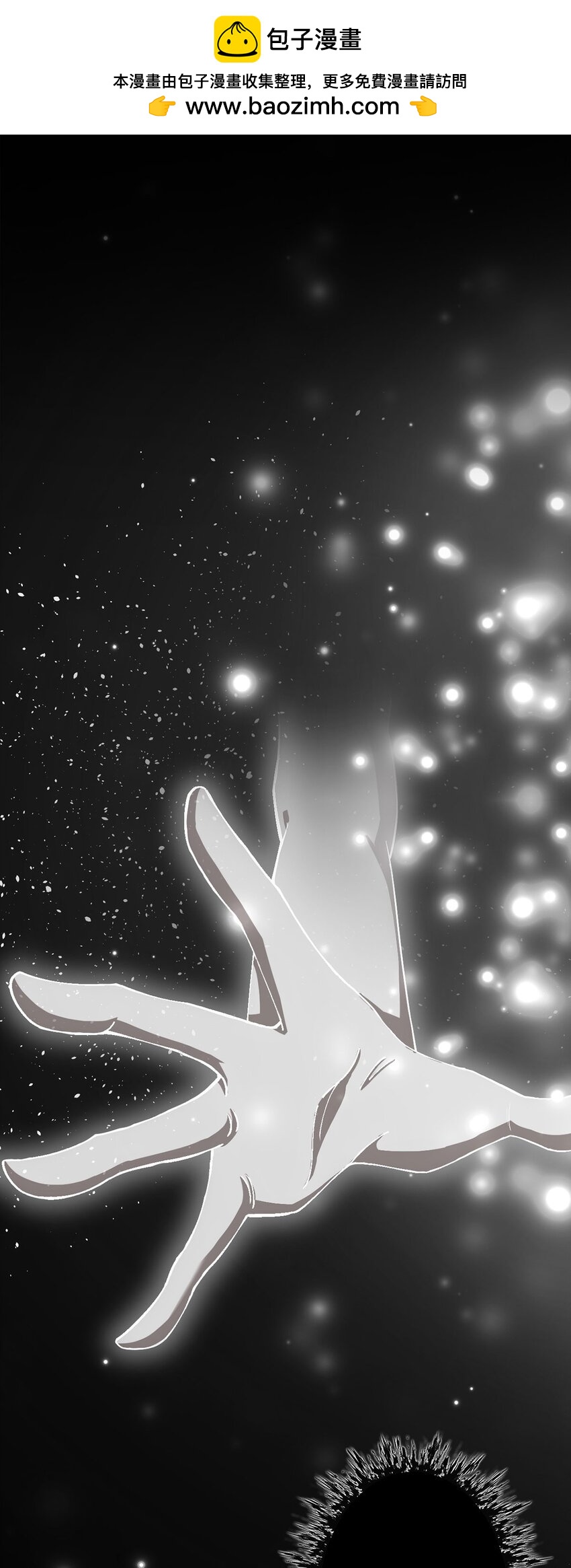 第67话 觉知(1/2)-第66话