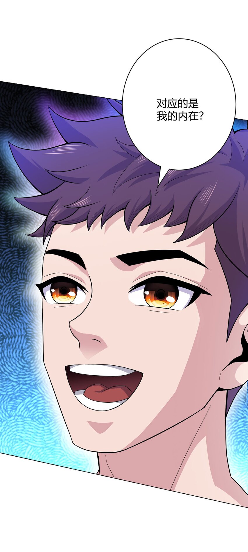 第67话 觉知(1/2)-第66话