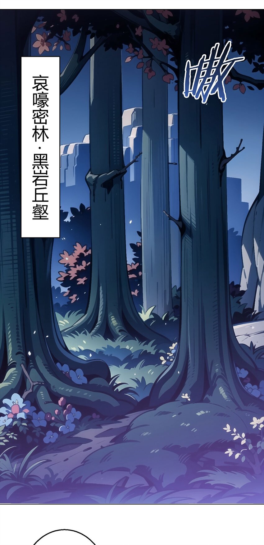 第67话 觉知(1/2)-第66话