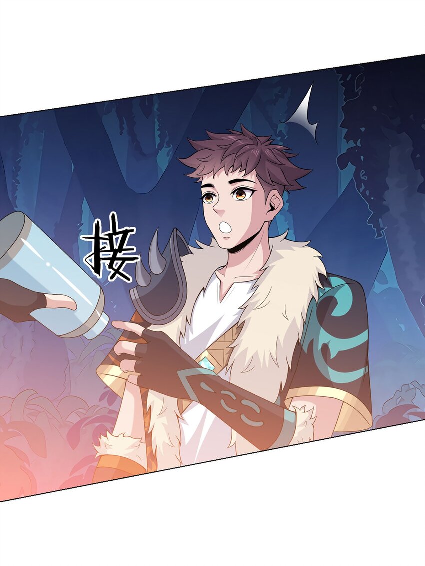 第67话 觉知(1/2)-第66话