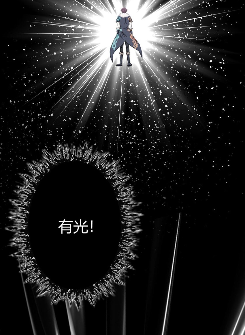 第67话 觉知(1/2)-第66话