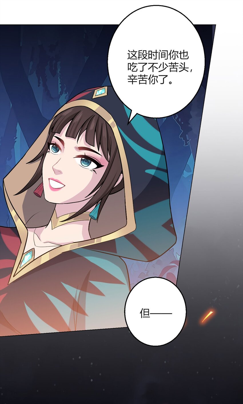 第67话 觉知(1/2)-第66话