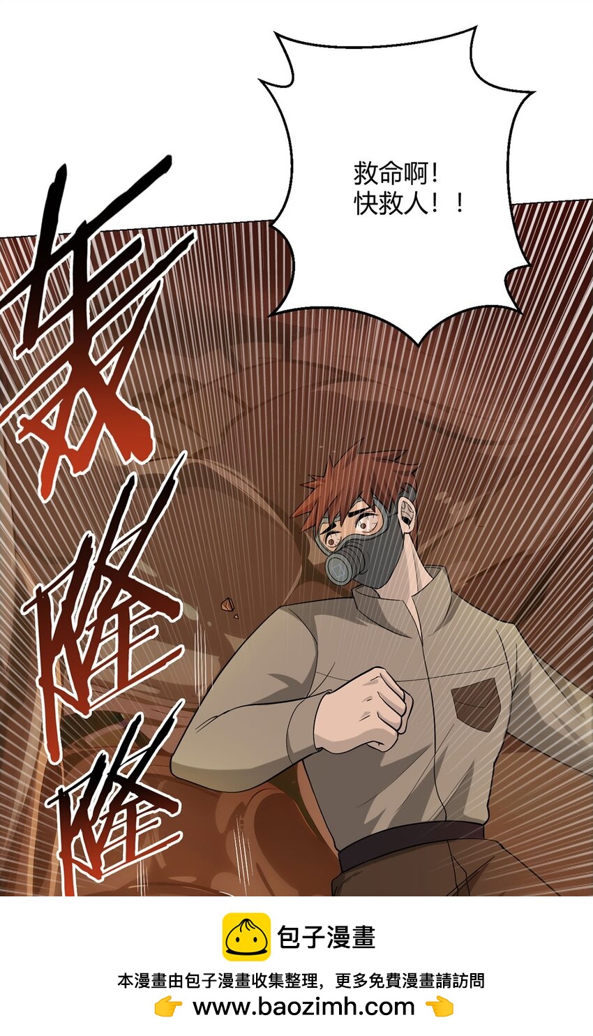 第67话 觉知(1/2)-第66话