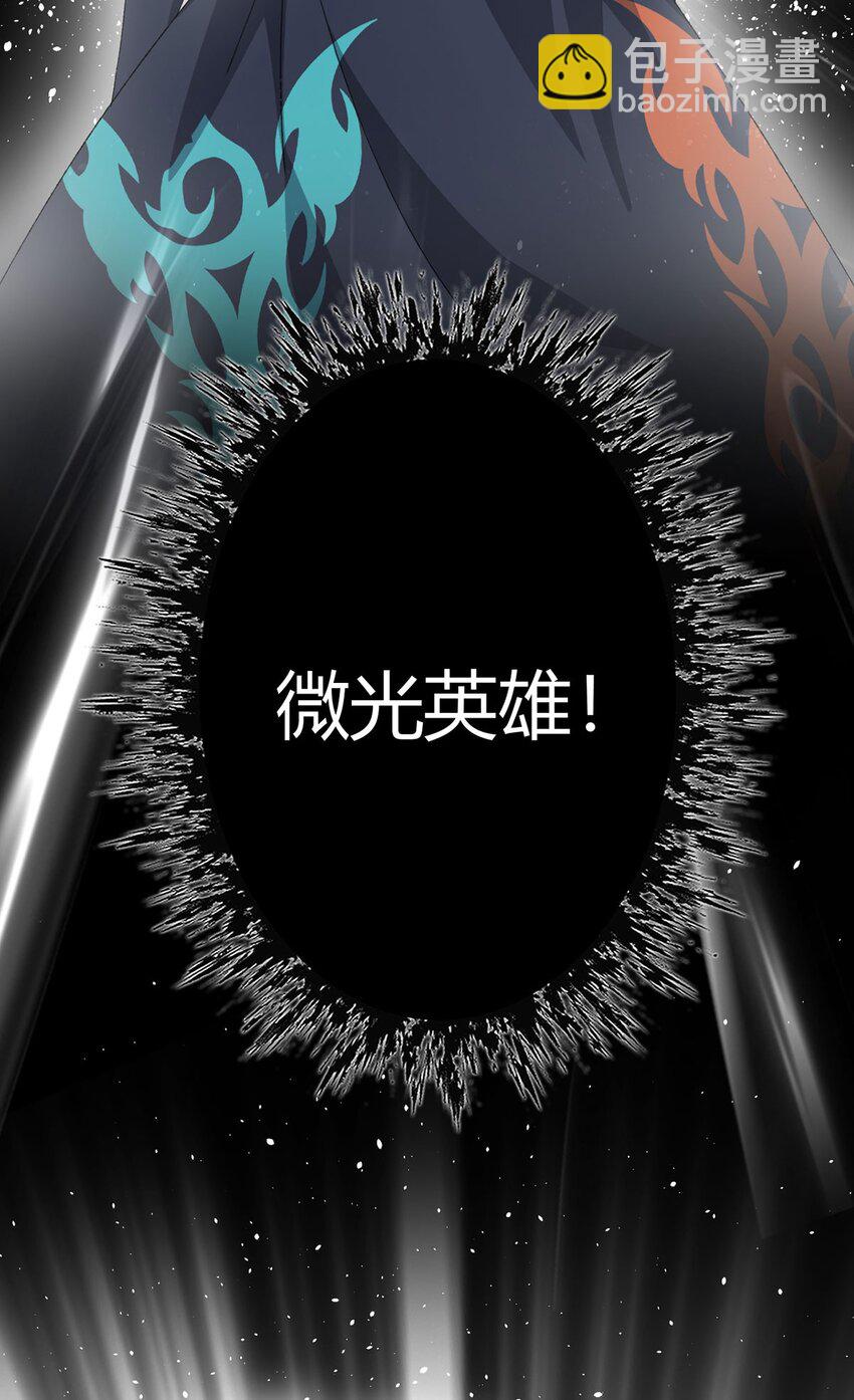 第67话 觉知(1/2)-第66话