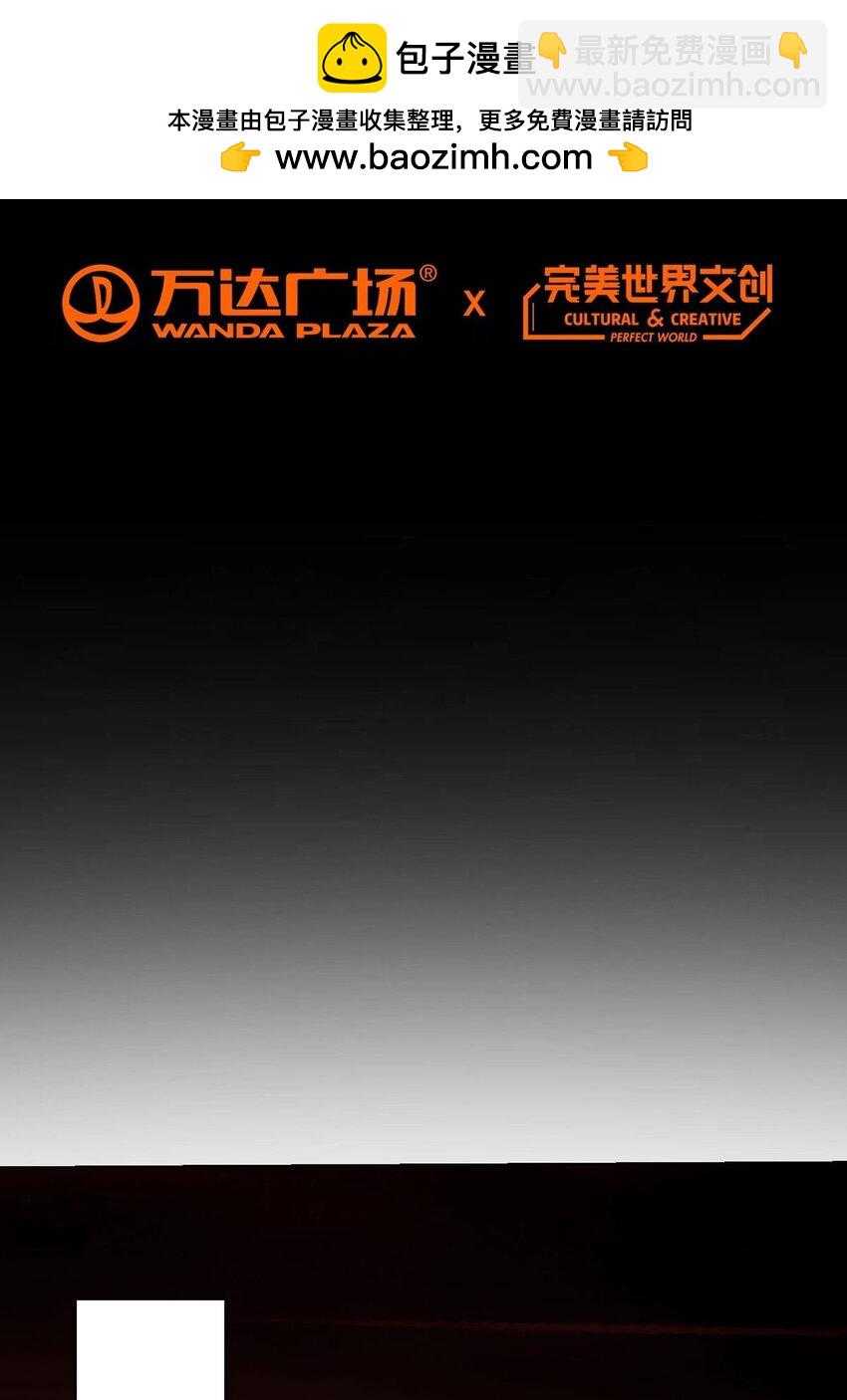 第69话 荒原遭遇战(1/2)-第68话