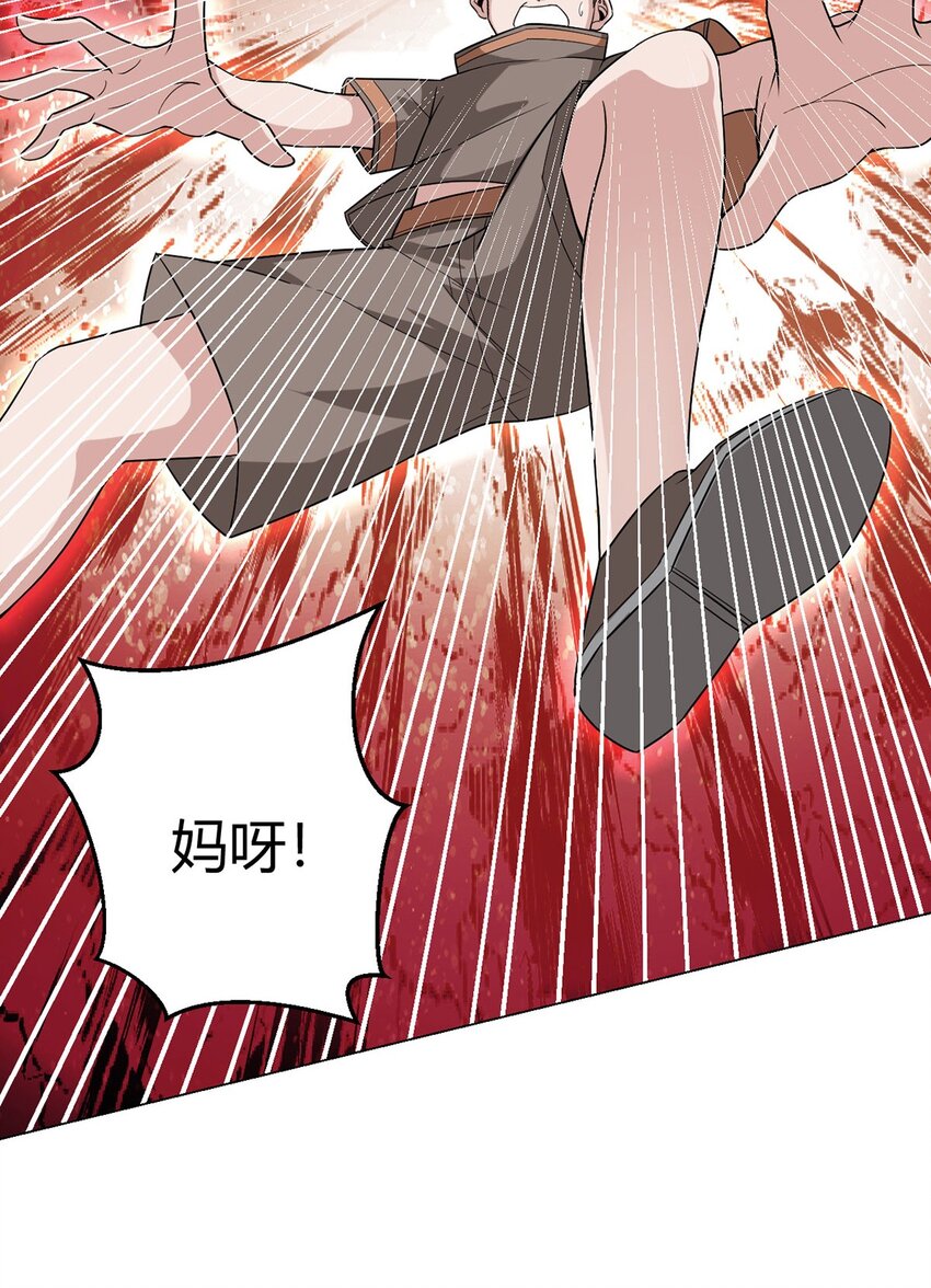 第69话 荒原遭遇战(1/2)-第68话